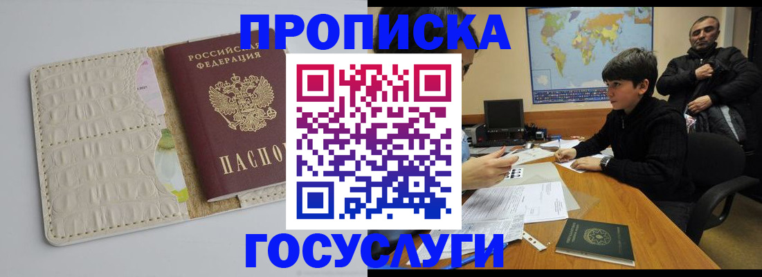 форма 3 в Анапе