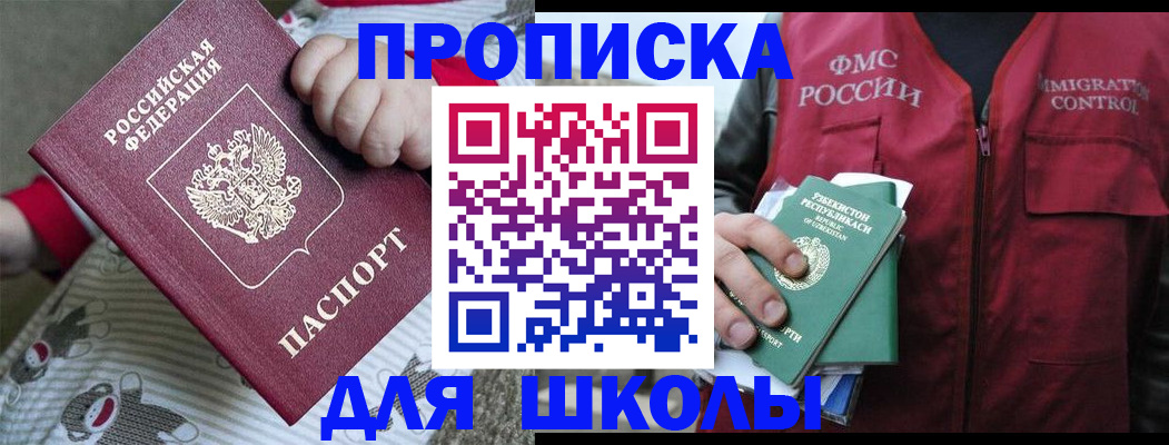 форма 3 в Анапе